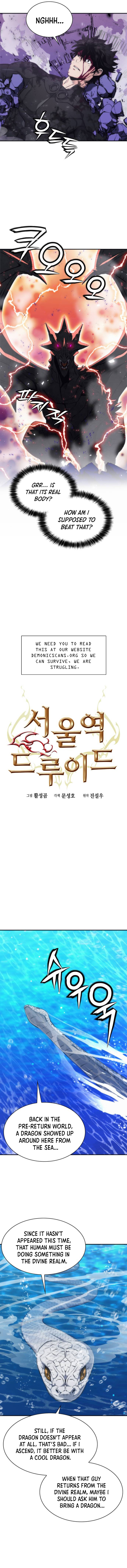 Seoul Station Druid Chapter 196 3